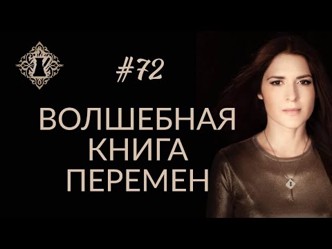 Видео: КАК ПОДГОТОВИТЬСЯ К МЕЧТЕ С ПОМОЩЬЮ ЕЖЕДНЕВНИКА? #Адакофе 72