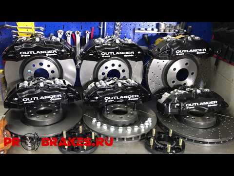 Видео: установка brembo на Outlander