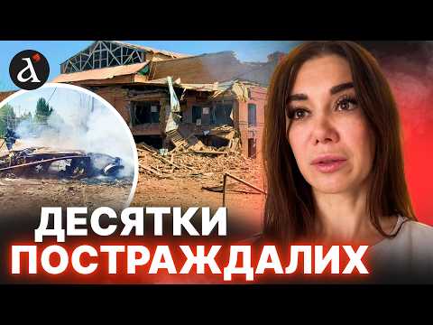 Видео: 🔴ДИВОМ ЗАЛИШИЛАСЯ ЖИВОЮ! Ось що розповіла очевидиця балістичної атаки на Київщину
