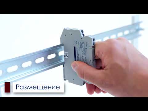 Видео: НПСИ-ГРТП - модуль гальванической развязки токовой петли