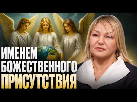 Видео: СУЩНОСТИ СРЕДИ НАС 🕯 Ясновидящая рассказала, кто прячется за маской родовой кармы