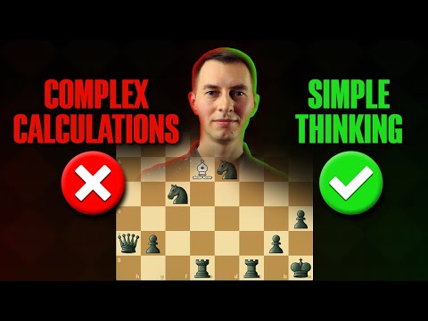Видео: Как считать в шахматах? [5 простых советов]