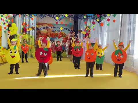 Видео: "Көкөністер мен жемістер" биі. Музыка жетекшісі: Садыкова Мэри Бақытжанқызы