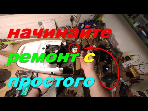 Видео: пылесос не работает