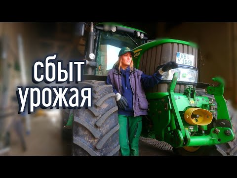 Видео: ПРОДАЛИ ВСЕ, ЧТО БЫЛО |  Ферма в Германии.