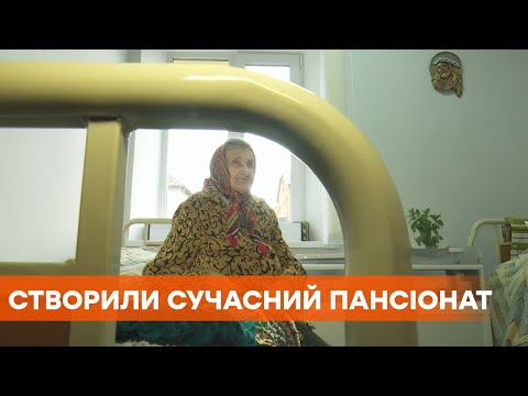 Видео: Современный пансионат для пожилых людей: оздоровительные процедуры и диагностические услуги