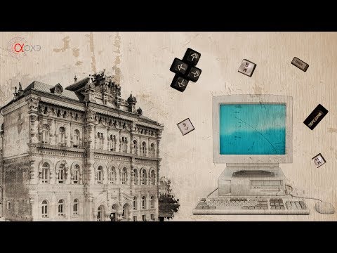 Видео: Экскурсия по фондам Политехнического музея с профессором Миркиным