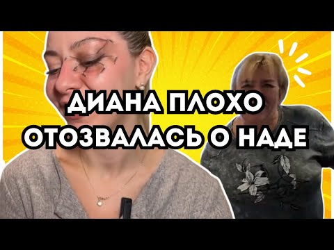 Видео: Гена всё знал о машине! Ира гнобила детей с детства! Жуткий прямой эфир! 