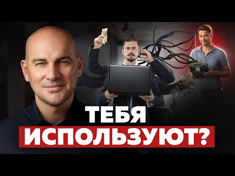 Видео: НЕ НУЖНО БЫТЬ УДОБНЫМ. КАК ГОВОРИТЬ НЕТ? | РАДИСЛАВ ГАНДАПАС