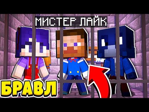 Видео: НОВЫЙ ПЛАН! ДЖЕКИ (не) В БРАВЛ ТАУНЕ #53