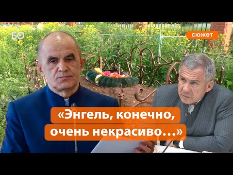 Видео: Кто «спилил» главу Актанышского района?