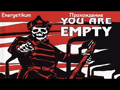 Видео: You Are Empty - Прохождение (2006) [PC]