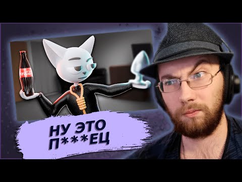 Видео: Смотрим Большое Видео Маленьких Историй | Реакция РейвХуд