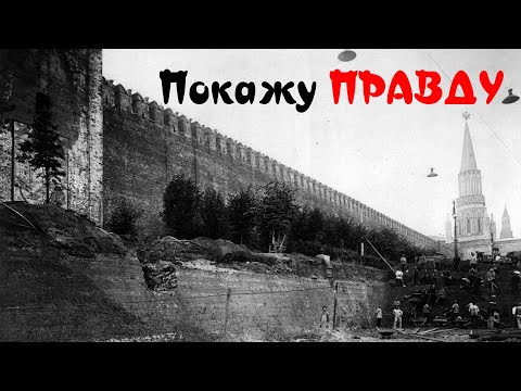 Видео: Доказательство карты Москвы 17 века. Зарядье. Исторический музей.