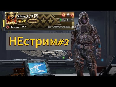 Видео: Режим двойки. Battle Royale. Call of duty mobile #CODm