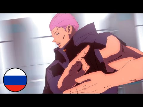 Видео: ХАКАРИ ПРОТИВ КАШИМО | Озвучка по Магической Битве