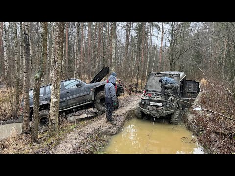 Видео: Никогда не катайтесь по такому! Сломали все машины! Patrol на 42 спасает