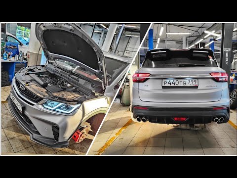 Видео: GEELY COOLRAY ТО-4 ЭНДОСКОПИЯ ДВС / ЗАМЕНА МАСЛА В РОБОТЕ И АНТИФРИЗА / СОСТОЯНИЕ НА ПРОБЕГЕ 40935км