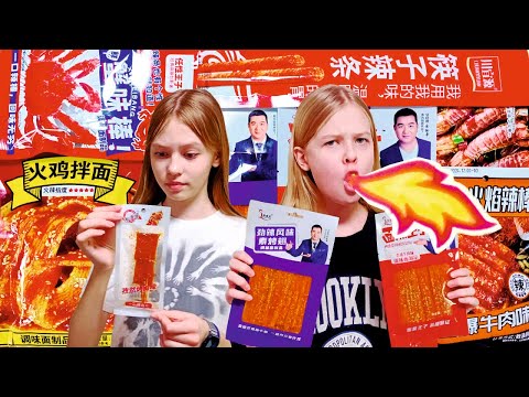 Видео: ЕЩЁ ОСТРЕЕ!!! Соевое мясо, снеки из Китая.