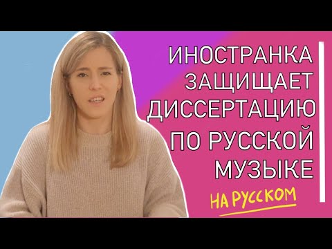 Видео: Русские песни, которые нельзя объяснить иностранцам!!