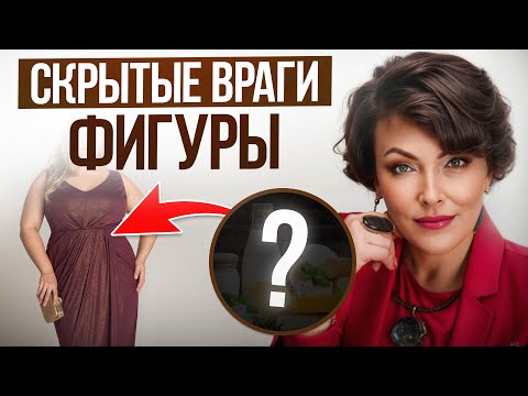Видео: Из-за ЭТОГО ты не можешь скинуть ВЕС! / Простой секрет для тех, кому за 25