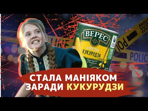 Видео: Найгірша адаптація Стівена Кінга: Треш-огляд Children of the Corn 🌽