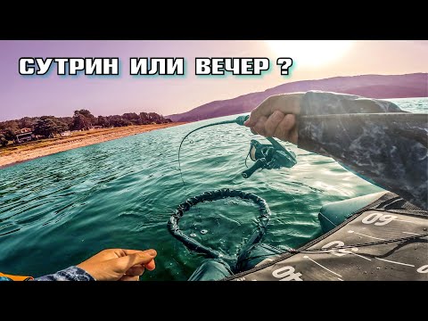 Видео: КОГА КЪЛВЕ ? Риболов на ЩУКА и КОСТУР от БАТАК