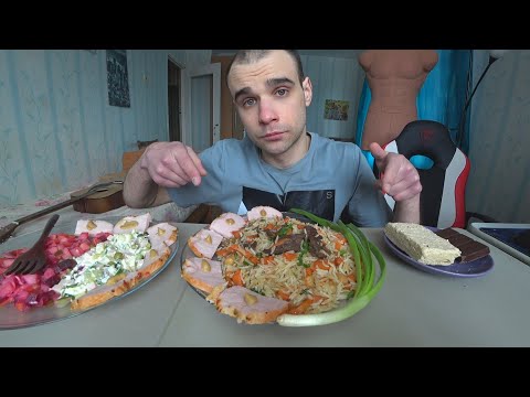 Видео: МУКБАНГ ПЛОВ С ГОВЯДИНОЙ / МЯСО КАРБОНАД СВИНИНА / ОЛИВЬЕ / ШОКОЛАД/ ХАЛВА EATING Mukbang ASMR АСМР