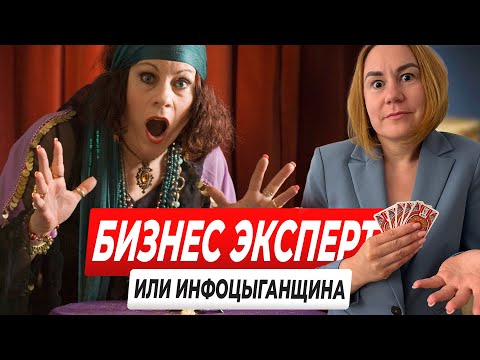 Видео: Нужно ли начинать бизнес ради денег? Коуч и наставник экспертов.