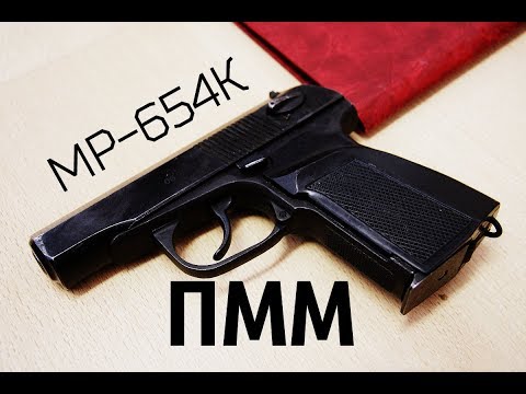Видео: Редкий МР-654К 300 серии "ПММ"