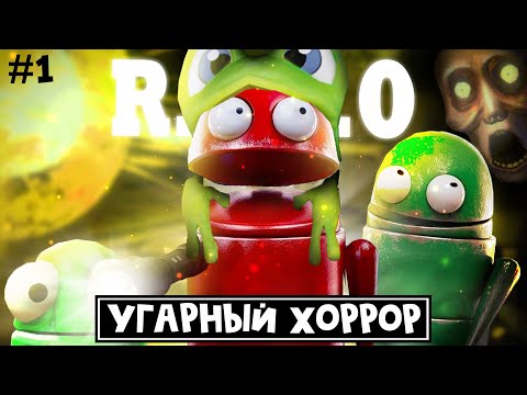 Видео: УГАРНЫЙ ХОРРОР про РОБОТОВ андроидов | R.E.P.O. | Очень смешной ужастик про роботов (Часть 1)