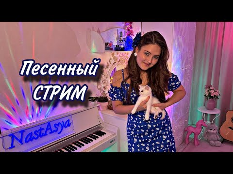 Видео: ОБЩАЕМСЯ И ПОЕМ! 🎵 #shorts