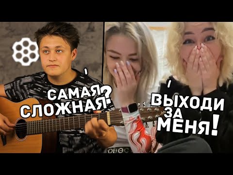 Видео: 😱ТАКОЙ РЕАКЦИИ НИКТО НЕ ОЖИДАЛ | ДЕВУШКИ В ШОКЕ ОТ ИГРЫ ВИРТУОЗА В ЧАТ РУЛЕТКЕ