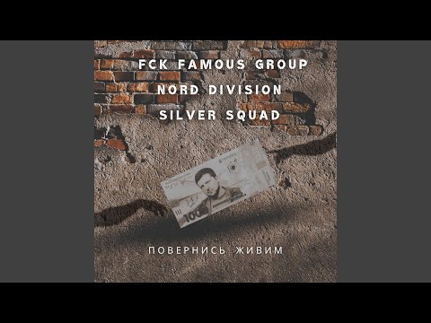 Видео: ПОВЕРНИСЬ ЖИВИМ (MRK_beats)