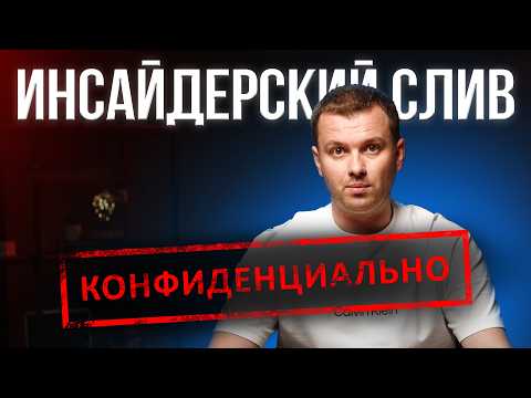 Видео: Секреты Таиланда раскрыты: 12 проектов на Пхукете - выбираем лучшее за 60 секунд! Брать или бежать?