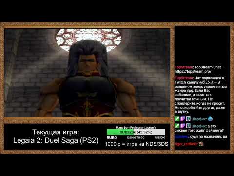 Видео: RPGMania №128. Legaia 2: Duel Saga. День 1.