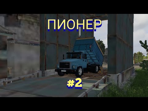 Видео: ФС20 ПИОНЕР Прохождение #2 Уборка, культивация и посев