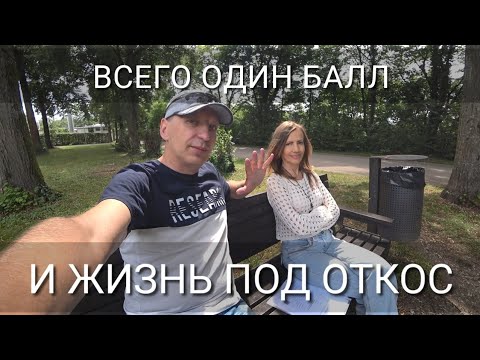 Видео: Способны ли беженцы выучить немецкий ? Такого результата мы не ожидали..Кто из нашей группы сдал Б1