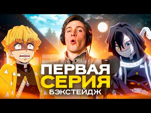 Видео: ОЗВУЧИВАЮ НОВЫЙ СЕЗОН КРД!