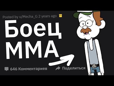 Видео: Принял Кого-то За Легкую Добычу И Поплатился