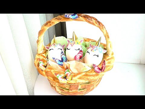 Видео: Пасхальная корзинка из готового слоеного теста!!! Пасхальная корзина из теста
