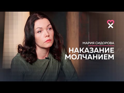 Видео: «Общаюсь с мужем только по вотсап». Брак, в котором три года молчат