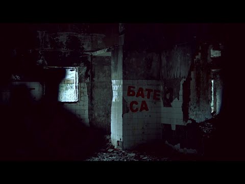 Видео: Бате Са х Куц и Клец х StarteraS - "BOOM BAP"