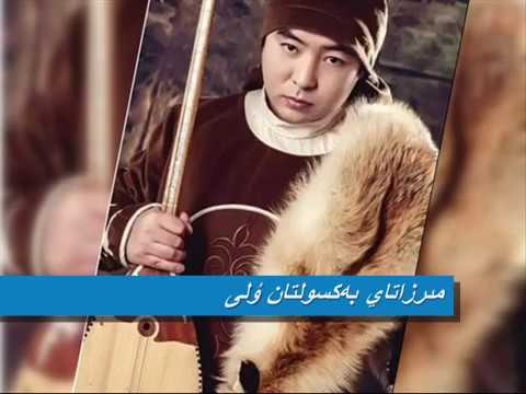 Видео: Дидарыңа Қанбадым, Мырзатай Бексұлтан ұлы. مىرزاتاي بەكسولتان ۇلى,  ءدىيدارىڭا قانبادىم