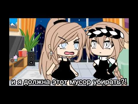 Видео: Топ 5 meme Я б себя убил Gacha Life