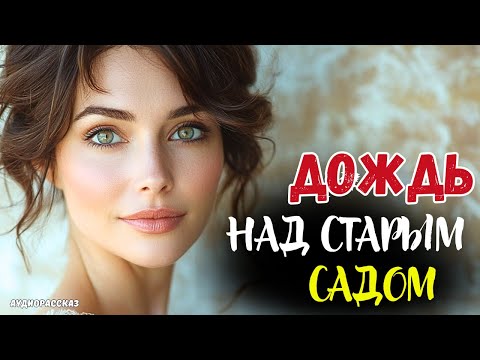 Видео: РЕАЛЬНАЯ ИСТОРИЯ 👩‍🦳 Врачи поставили на пациентке крест, но когда молодая медсестра заглянула в ее