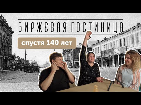 Видео: Переехали из Петербурга в Оренбург и открыли творческую студию | интервью с основателями Encanto