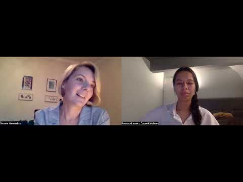 Видео: Японская кухня и ее особенности. Что едят японцы? Интервью с Оксаной Наливайко