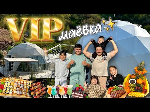 Видео: ШЫМКЕНТ маёвка шықтық🏕️⛰️😍🍡🍖🍗☀️🍄💐 @Panorama_glamping 🛖 КОПЖАСАРОВЫ❤️