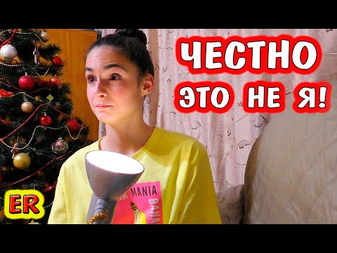 Видео: ЧТО СЛУЧИЛОСЬ С ЛАМПОЙ? / КАК АЛИСА СОБИРАЕТСЯ УТРОМ / EASY ROSE / ALISA EASY